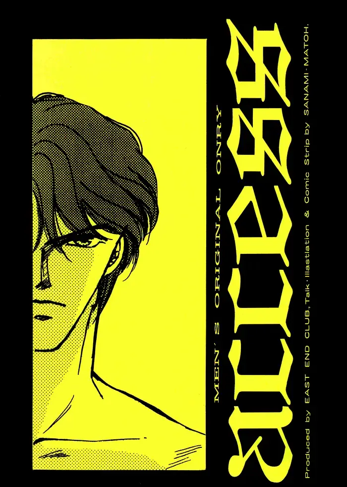 Access – Capítulo 02 Yaoi – Página 40