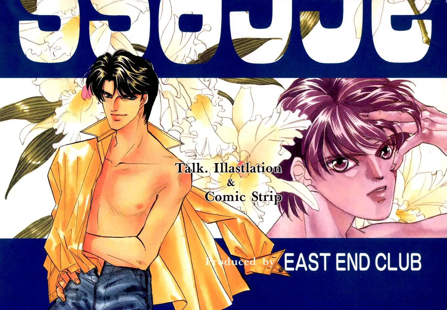 Access – Capítulo 02 Yaoi – Página 41