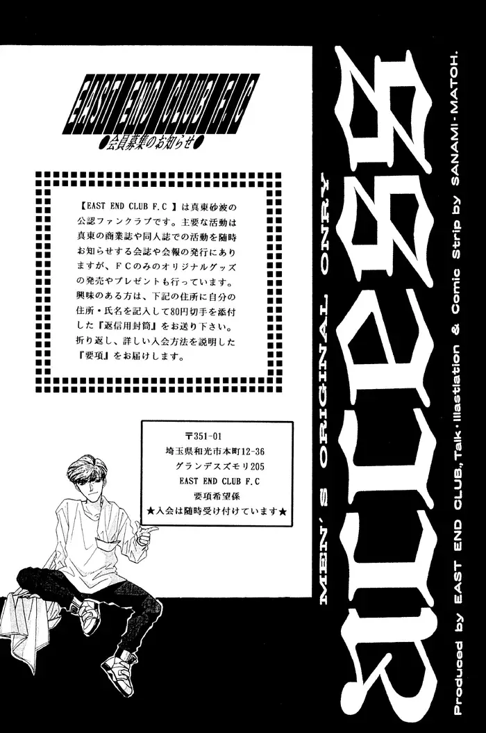 Access – Capítulo 03 Yaoi – Página 32