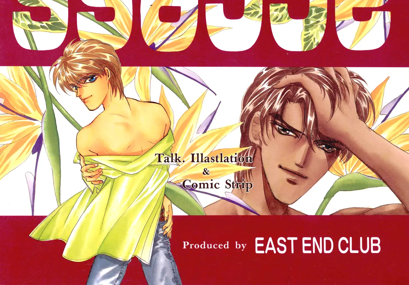 Access – Capítulo 03 Yaoi – Página 39