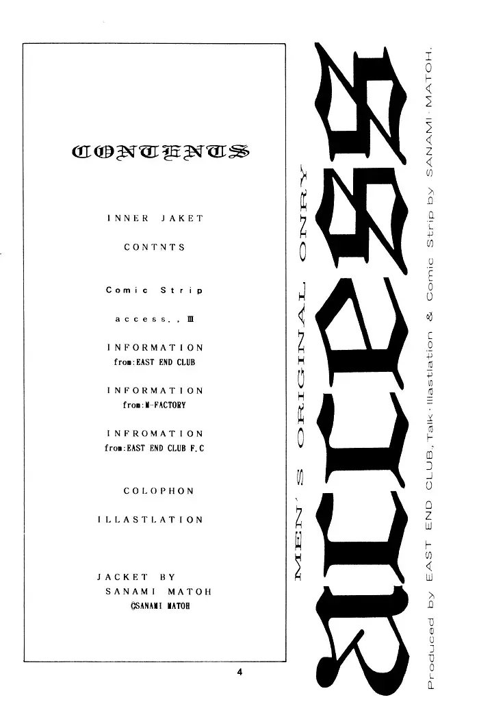 Access – Capítulo 03 Yaoi – Página 4