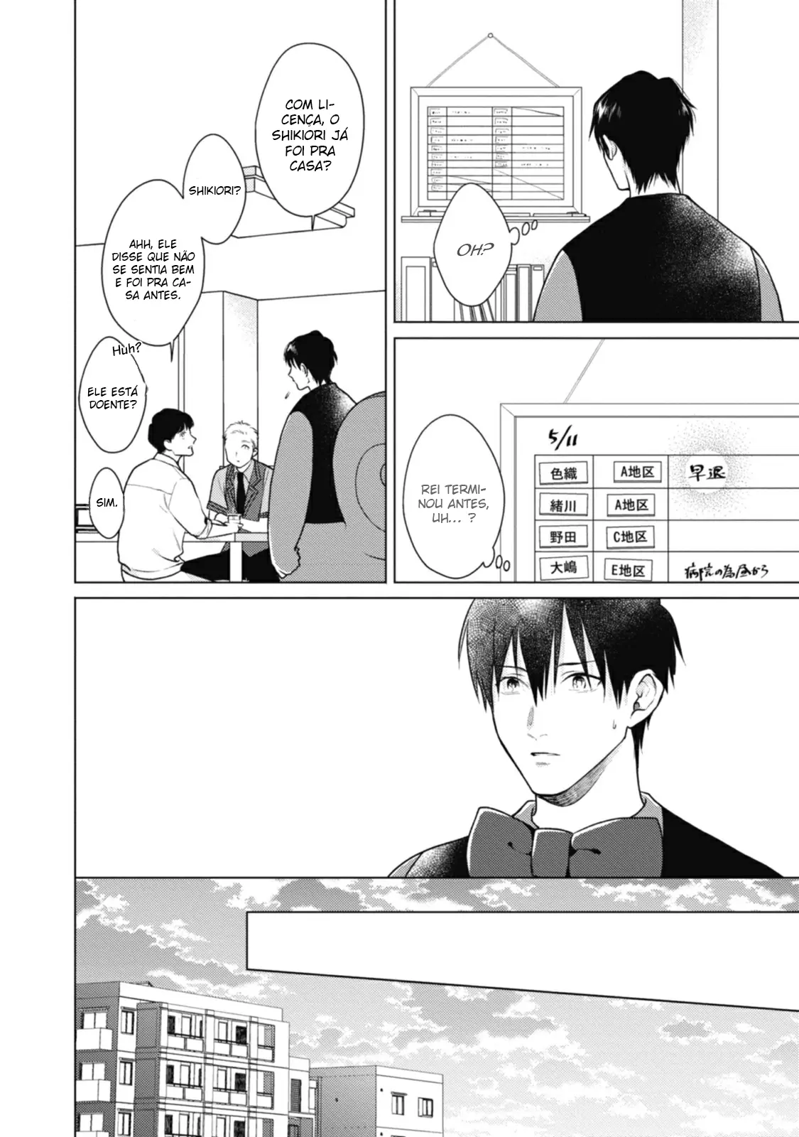 Adam no Rokkotsu – Capítulo 03 Yaoi – Página 13