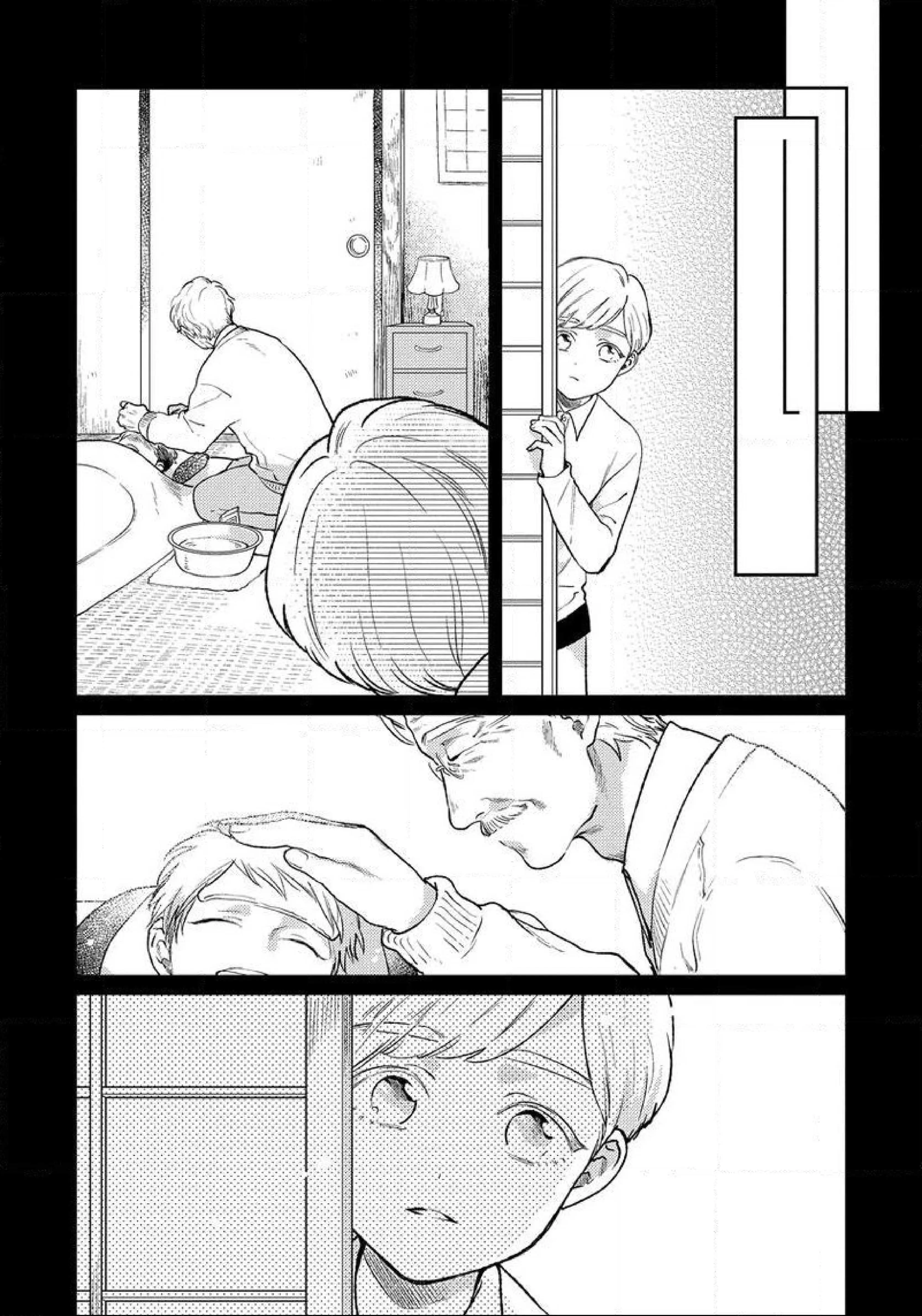 Adeus, Berilo Vermelho – Capítulo 03 Yaoi – Página 27