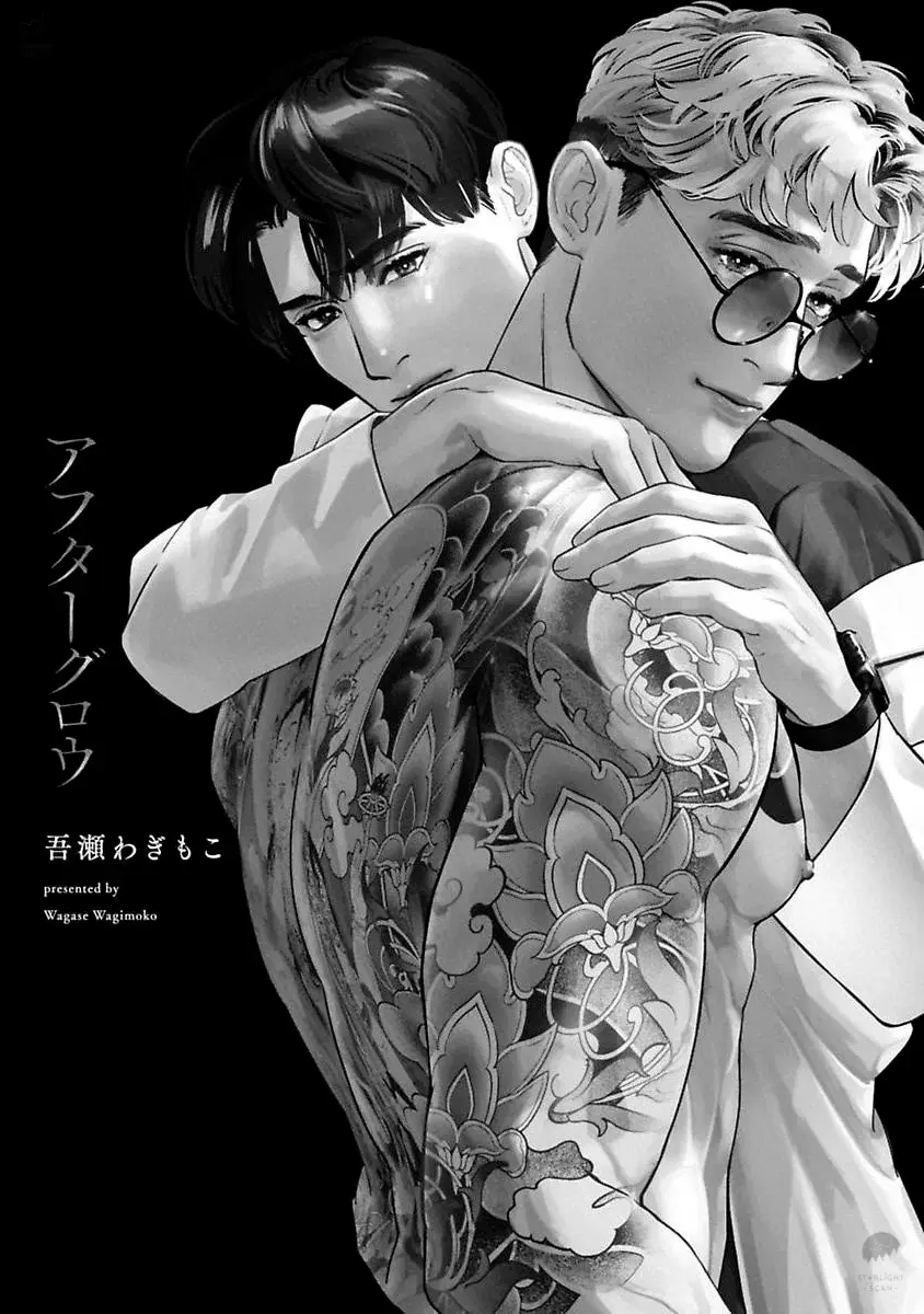 Afterglow – Capítulo 01 Yaoi – Página 2