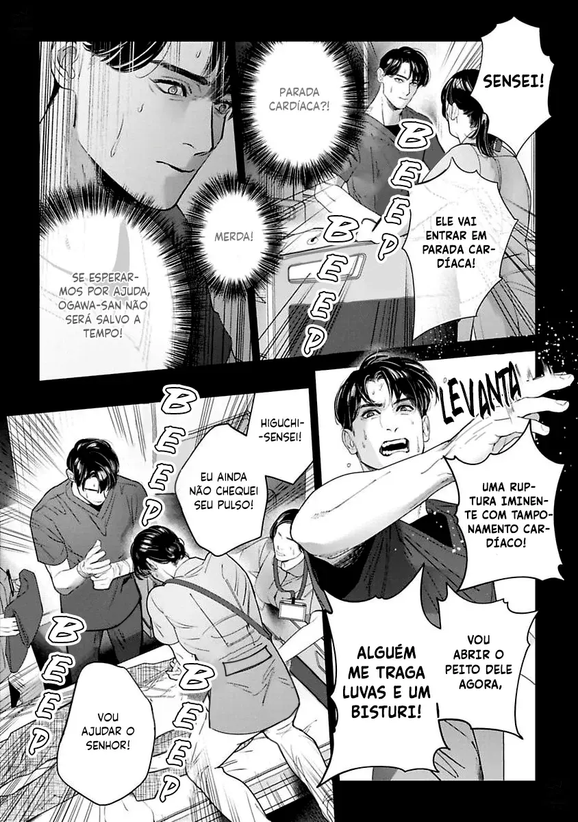 Afterglow – Capítulo 03 Yaoi – Página 21