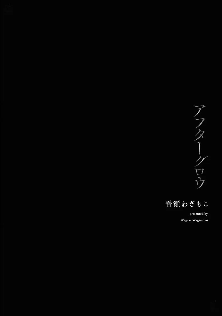 Afterglow – Capítulo 03 Yaoi – Página 35