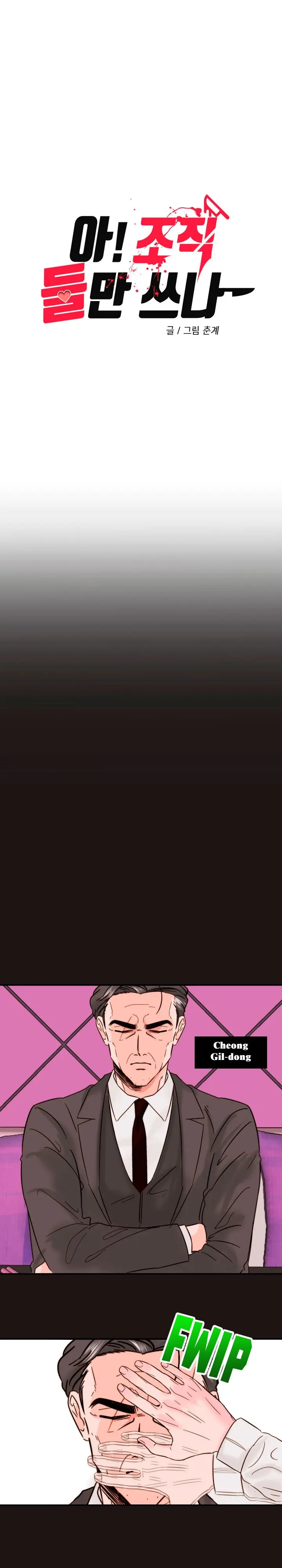 Ah Apenas duas Organizações – Capítulo 04 Yaoi – Página 6