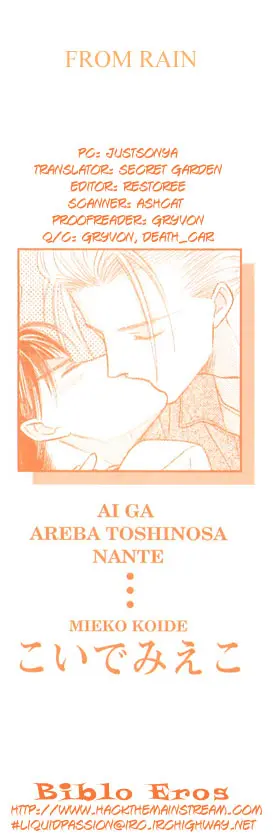 Ai ga Areba Toshinosa Nante – Capítulo 04 Yaoi – Página 1