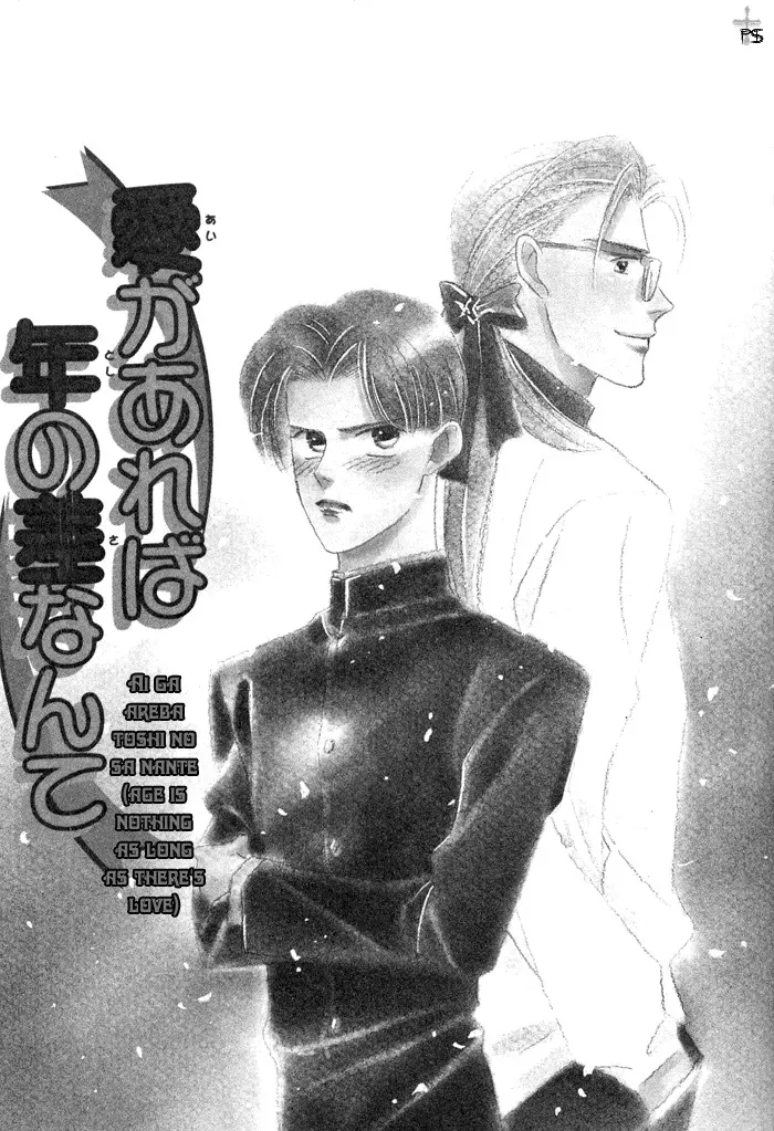 Ai ga Areba Toshinosa Nante – Capítulo 06 Yaoi – Página 5