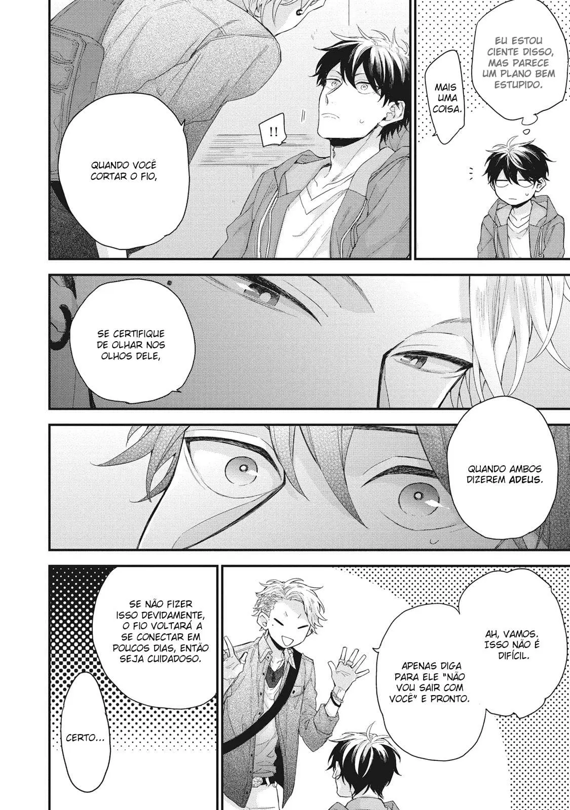 Akai Ito no Shikkou Yuuyo – Capítulo 04 Yaoi – Página 15 Akai Ito no Shikkou Yuuyo – Capítulo 04 Yaoi – Página 15