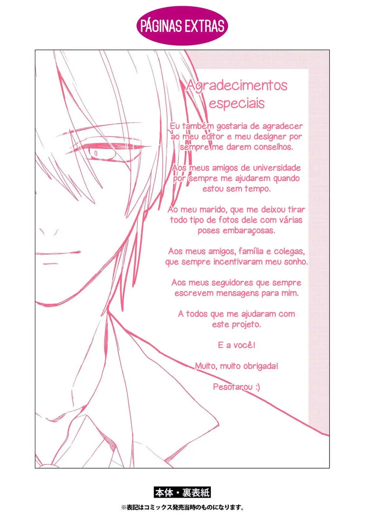 Akuma-chan wa Momoiro – Capítulo Extra Yaoi – Página 12