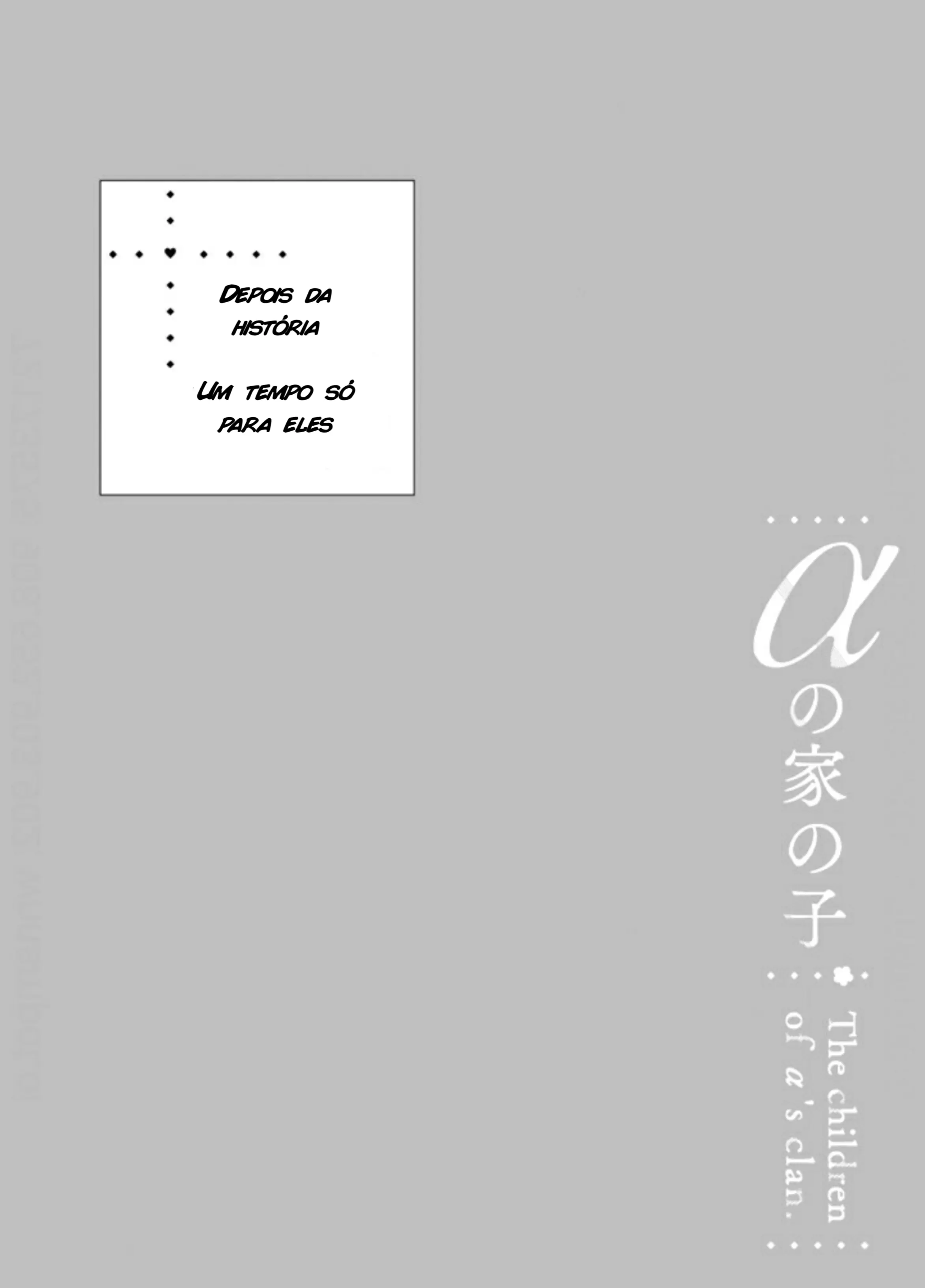 Alfa no Ienoko – Capítulo Extra Yaoi – Página 2