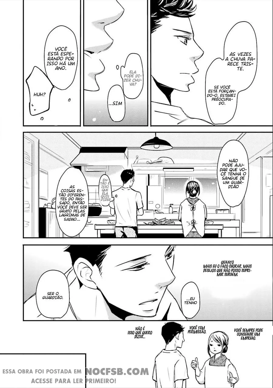 Ameshizuku – Capítulo 03 Yaoi – Página 17