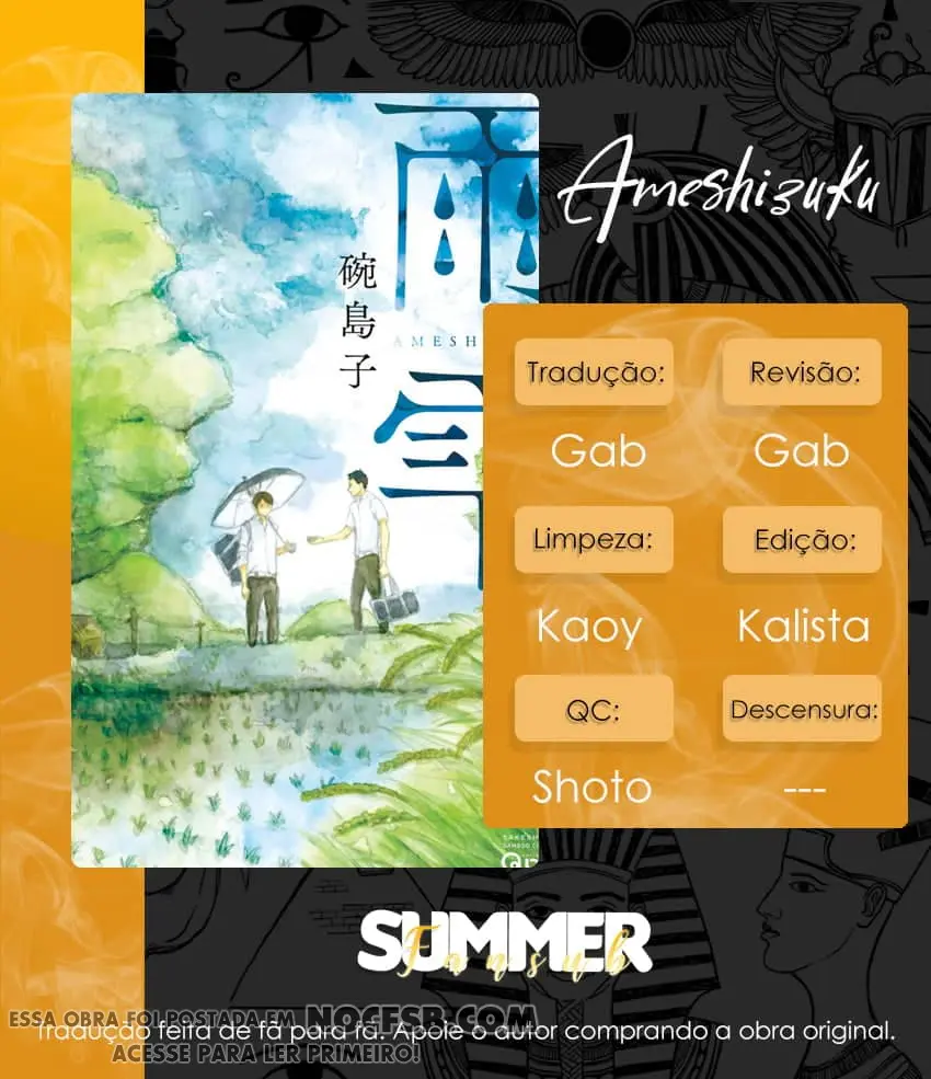 Ameshizuku – Capítulo 05 Yaoi – Página 1