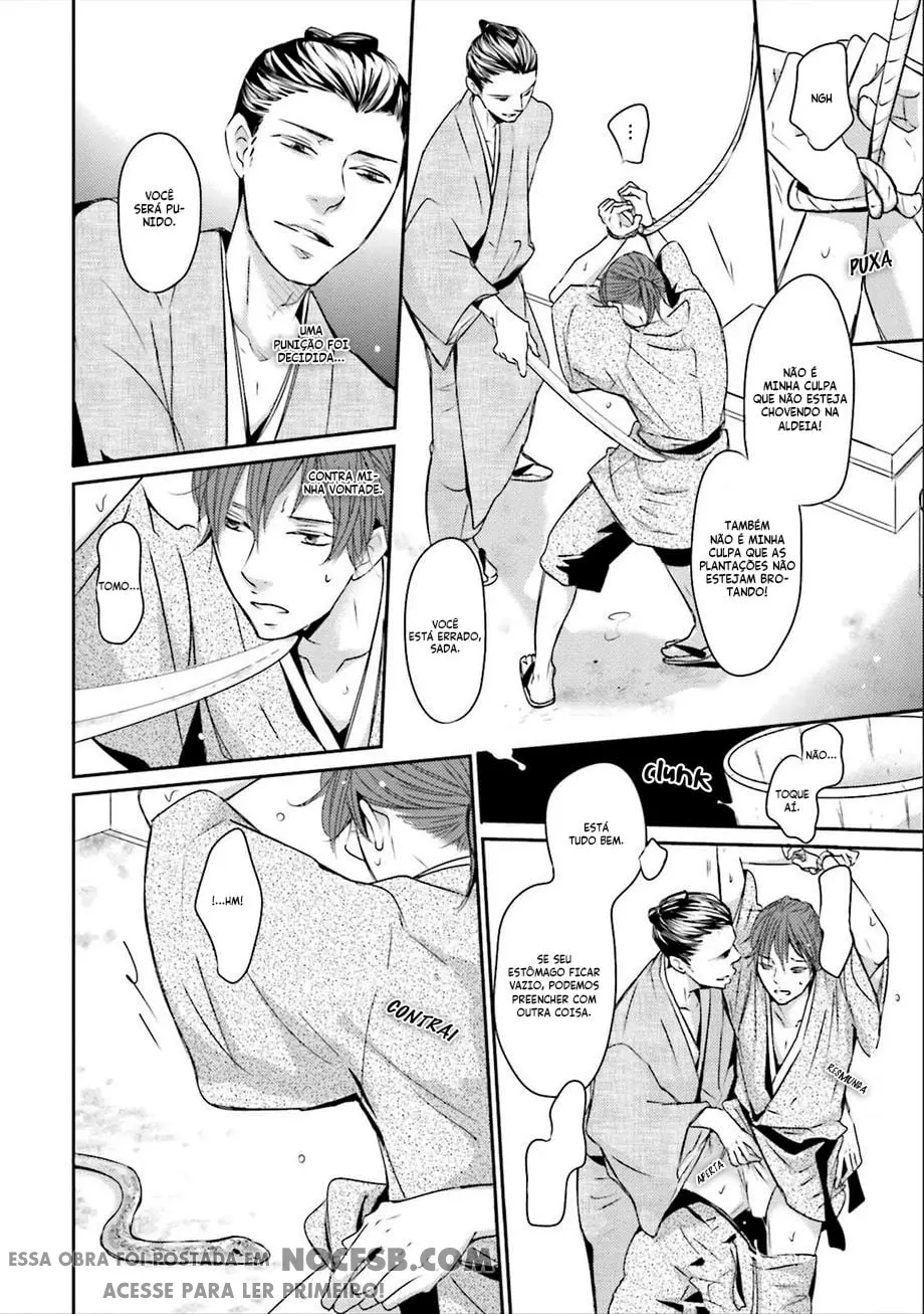 Ameshizuku – Capítulo 05 Yaoi – Página 17