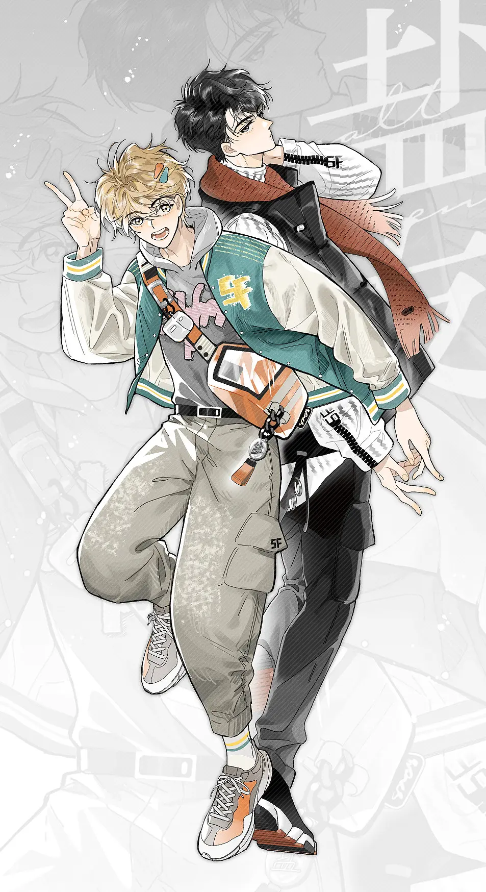 Amigos de Salt – Capítulo 01 Yaoi – Página 1