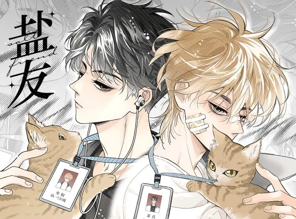 Amigos de Salt – Capítulo 07 Yaoi – Página 1