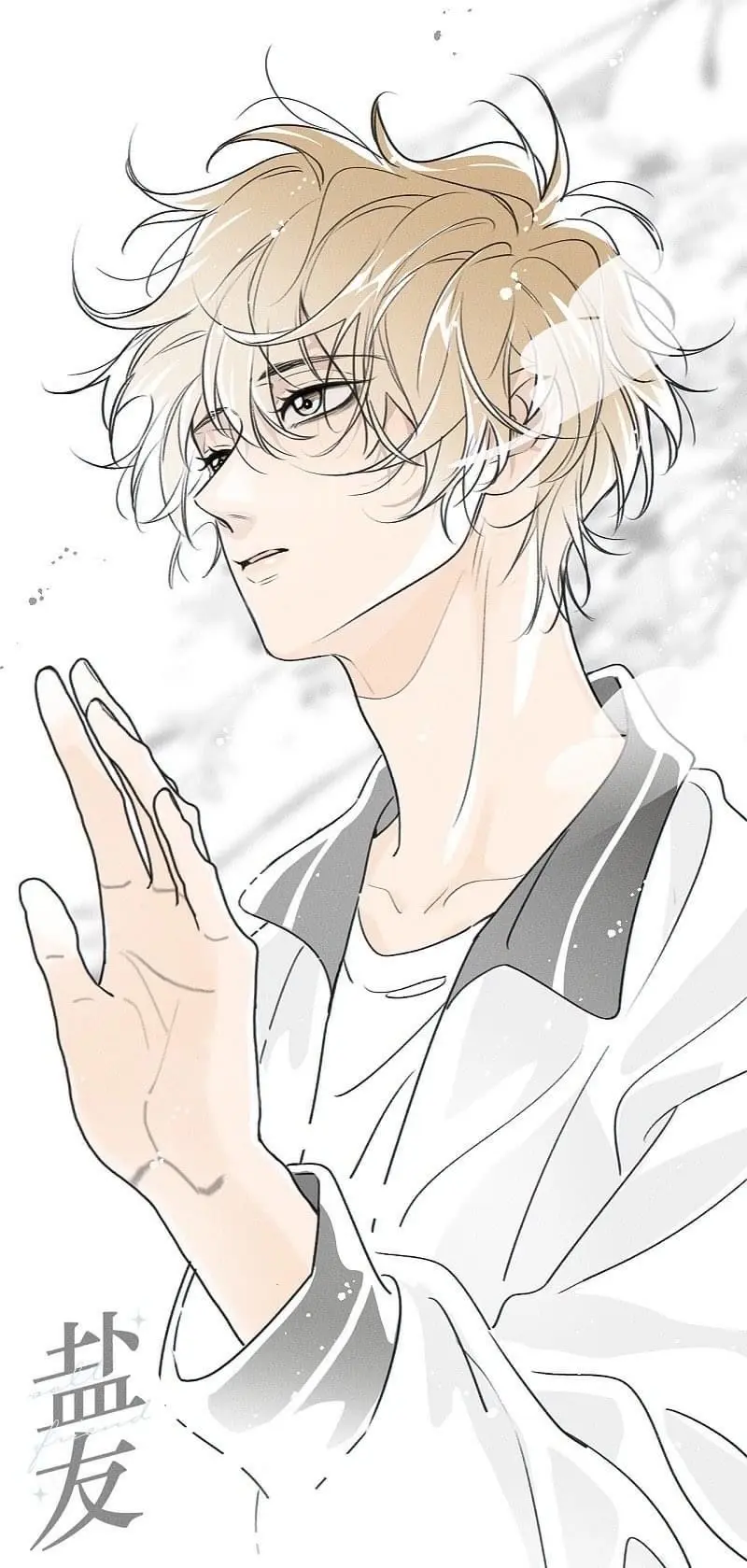 Amigos de Salt – Capítulo 20.5 Yaoi – Página 1