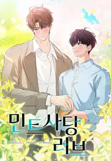 Ler Amor com sabor de hortelã Online Yaoi Ler Amor com sabor de hortelã Online Yaoi todos os capítulos