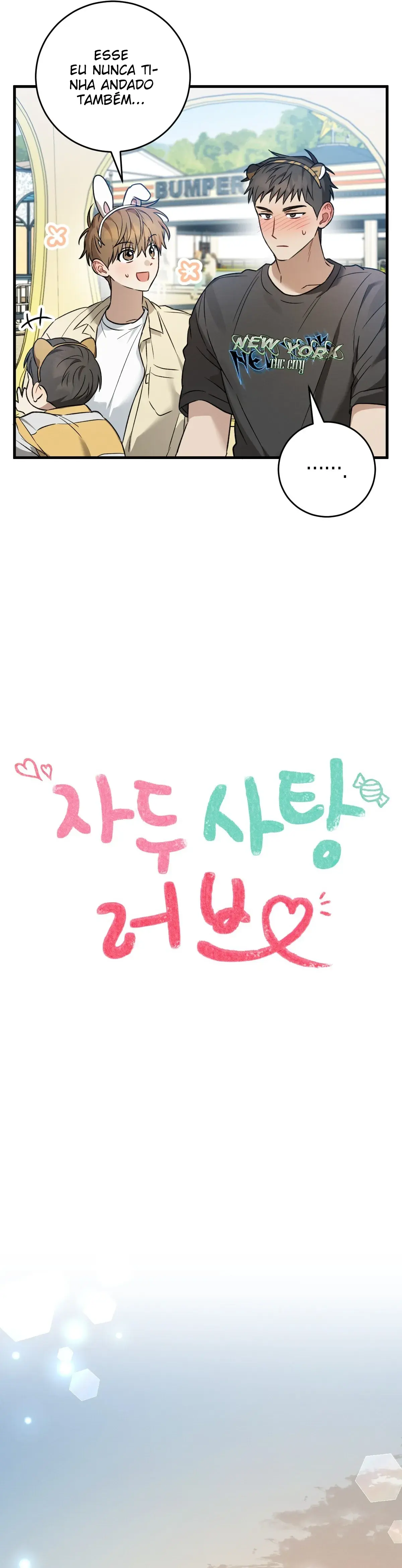 Amor doce como ameixa (M) – Capítulo Side Story 03 Yaoi – Página 20