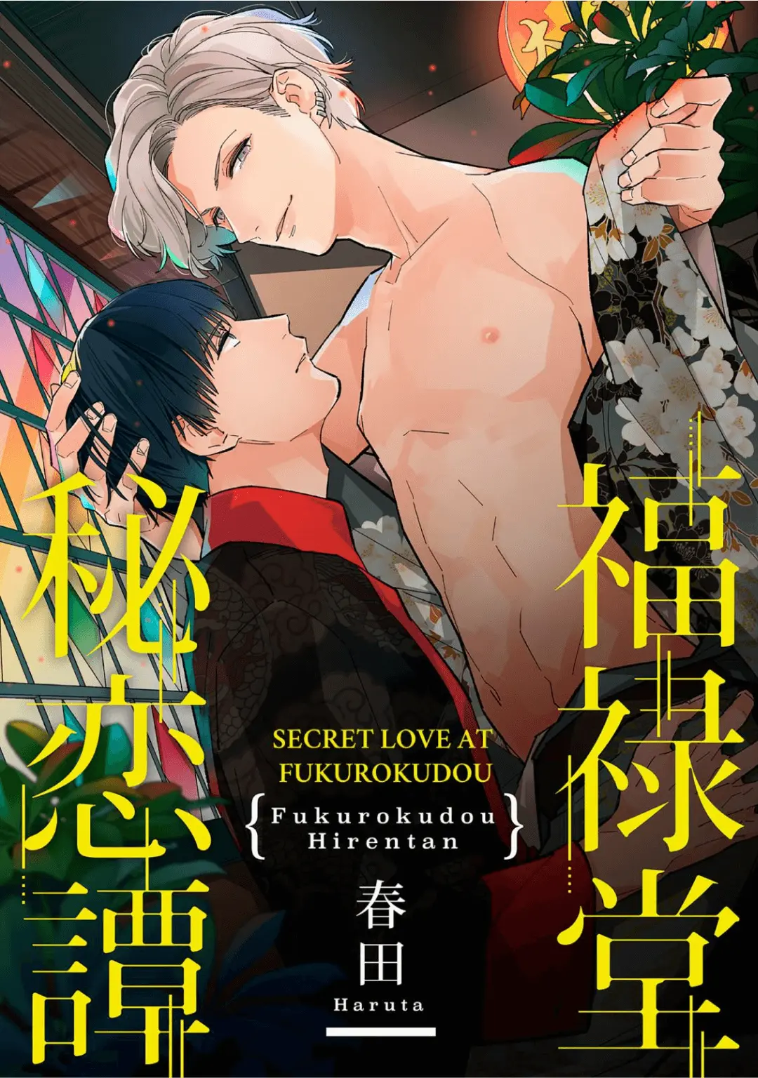 Amor secreto em Fukurokudou – Capítulo 02 Yaoi – Página 2