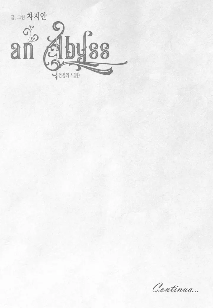 An Abyss – Capítulo 01 Yaoi – Página 18