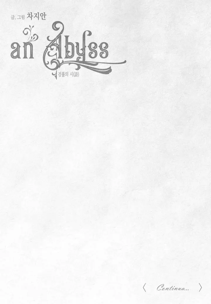 An Abyss – Capítulo 04 Yaoi – Página 16