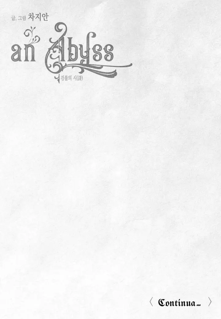 An Abyss – Capítulo 05 Yaoi – Página 18