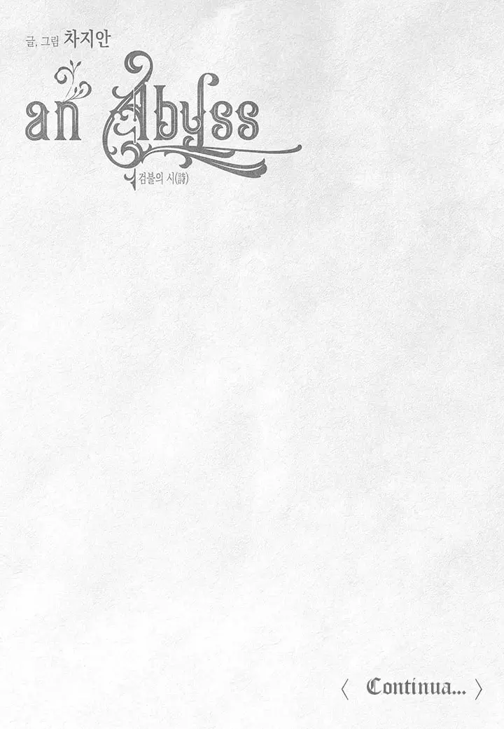 An Abyss – Capítulo 07 Yaoi – Página 17