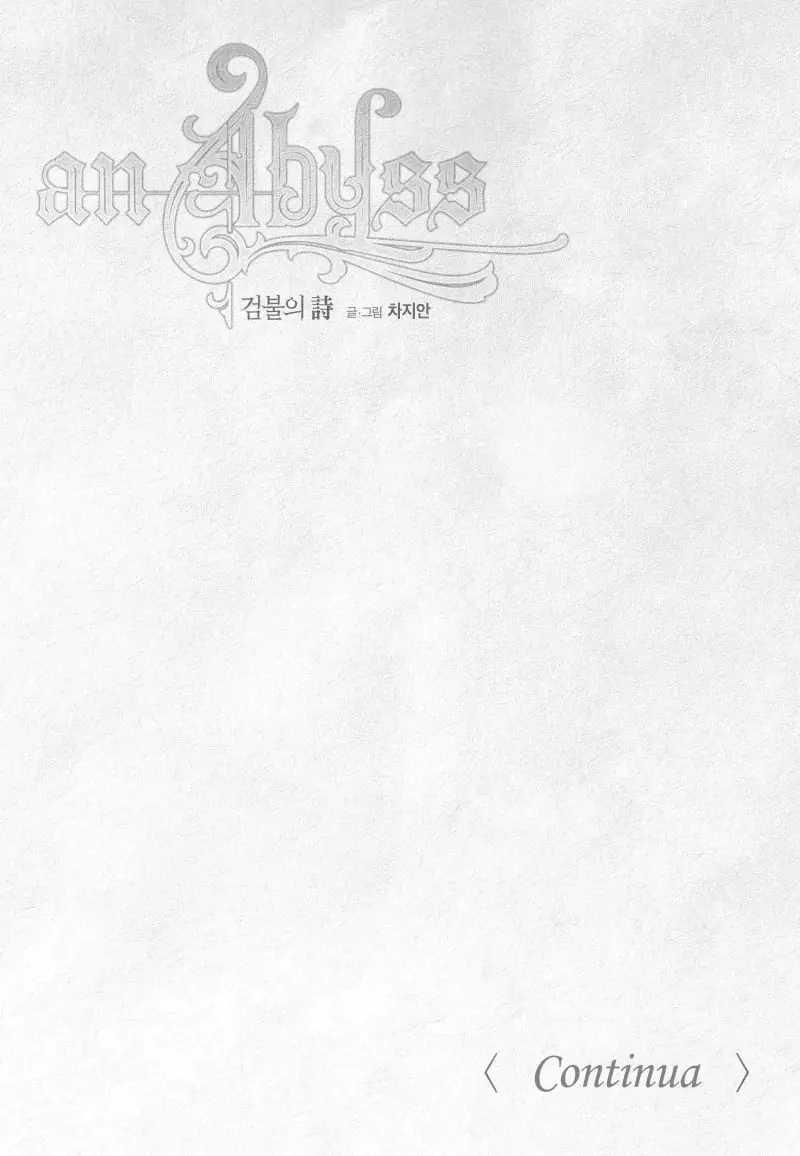 An Abyss – Capítulo 11 Yaoi – Página 18