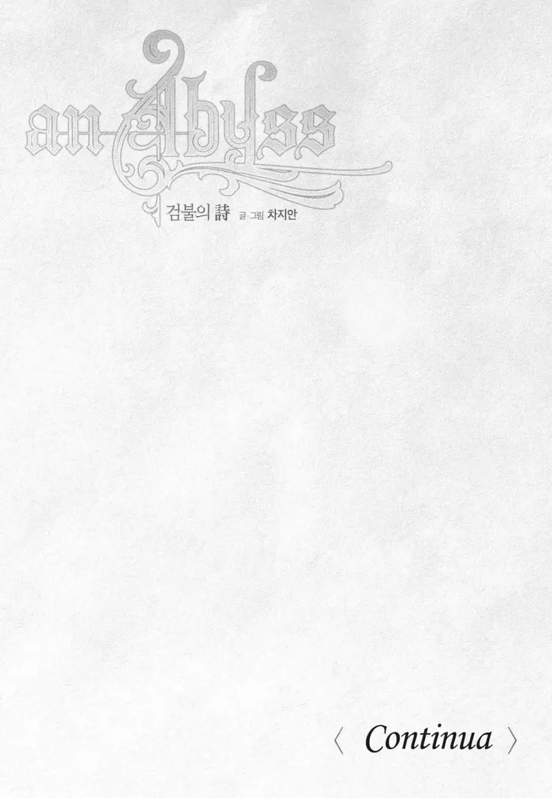 An Abyss – Capítulo 12 Yaoi – Página 19