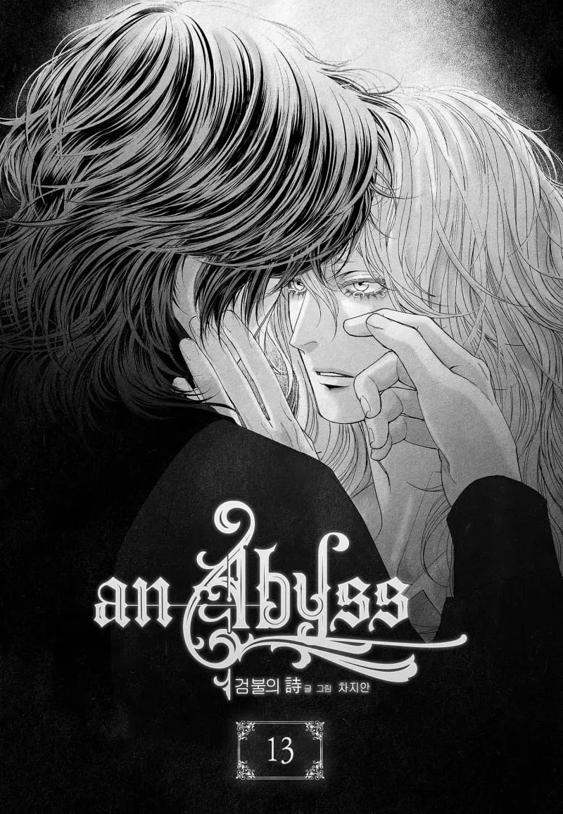 An Abyss – Capítulo 13 Yaoi – Página 1