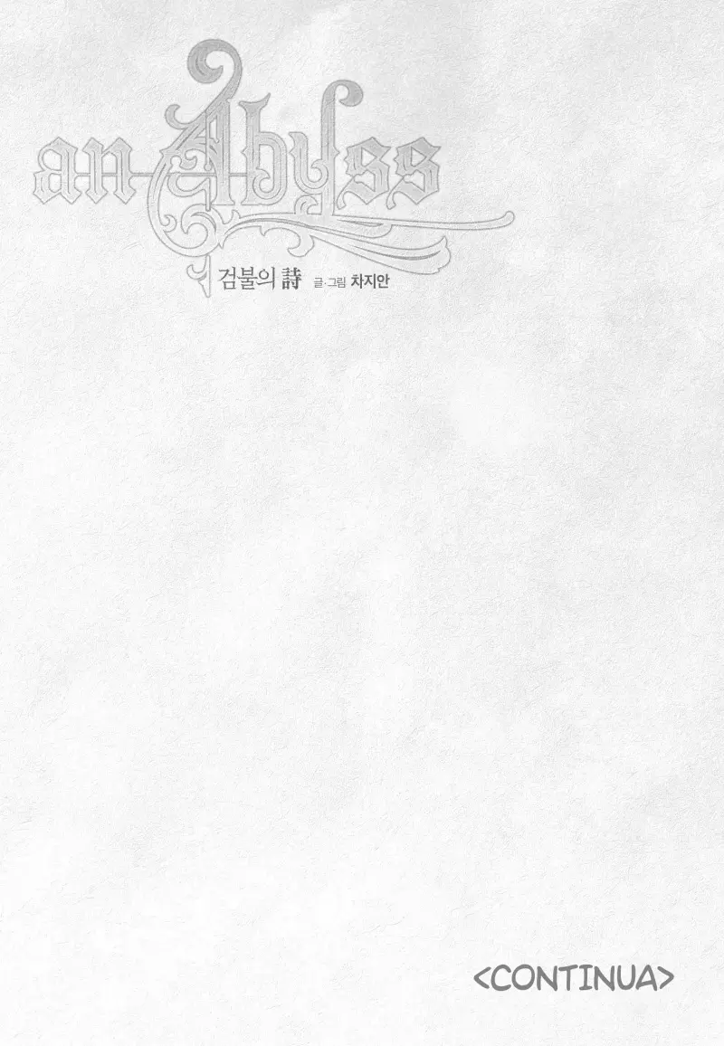 An Abyss – Capítulo 15 Yaoi – Página 18