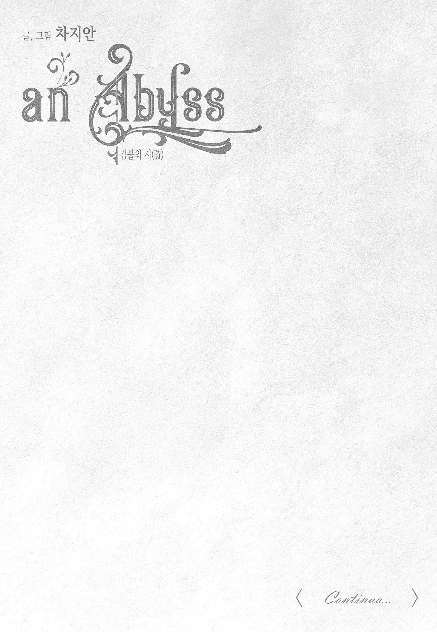 An Abyss – Capítulo 16 Yaoi – Página 5