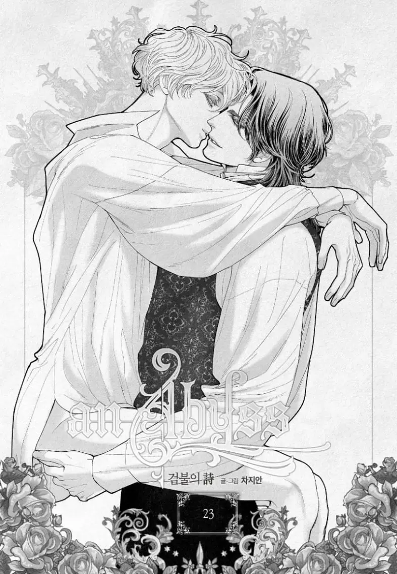 An Abyss – Capítulo 23 Yaoi – Página 1