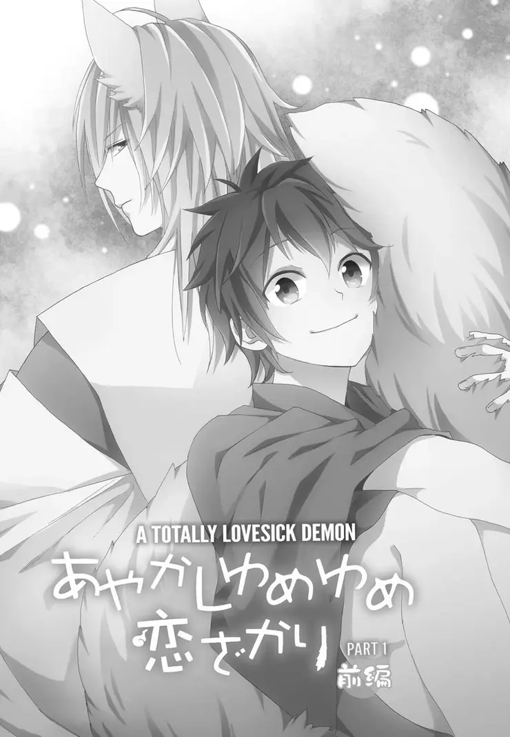 Anti Platonic – Capítulo 05 Yaoi – Página 2