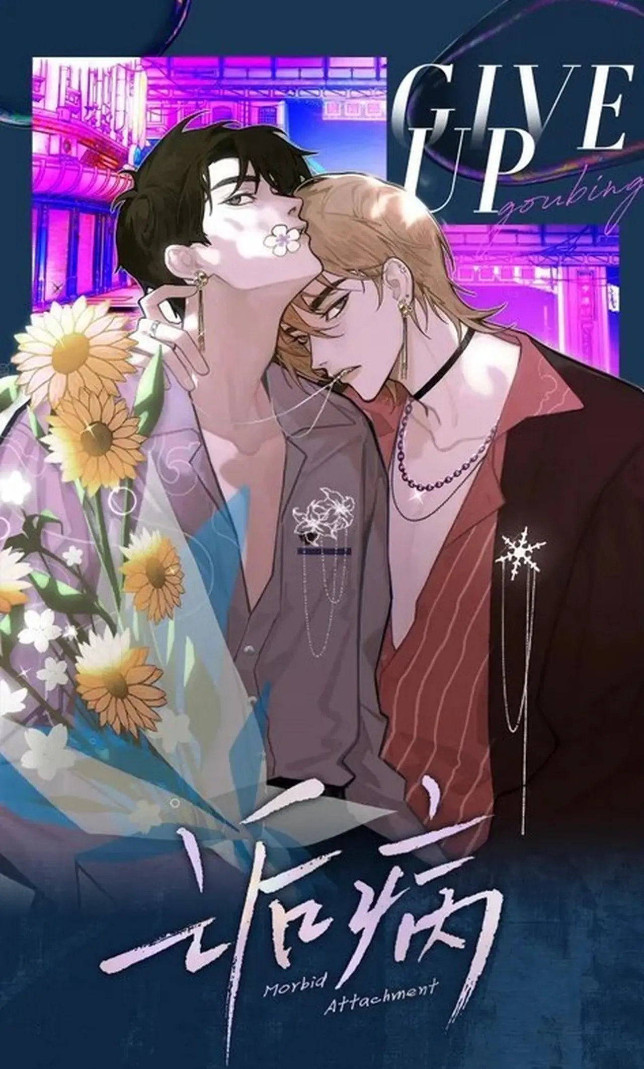 Apego Mórbido – Capítulo 01 Yaoi – Página 2