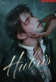 Ler Arrogância Online