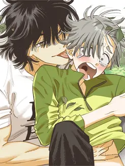 Ler Até um homem selvagem quer amar! Online