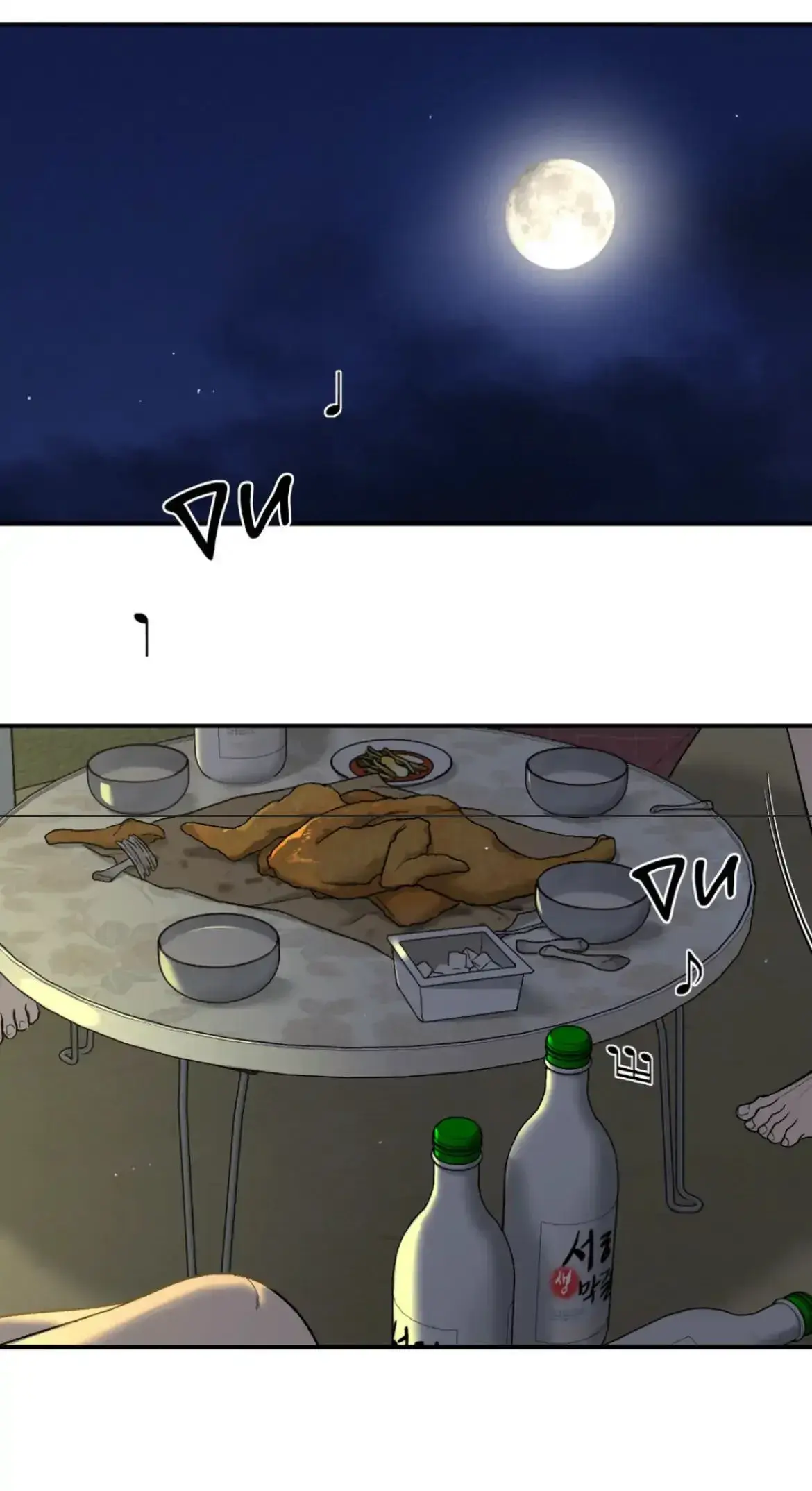 Azar do cavalo – Capítulo 58 Yaoi – Página 67