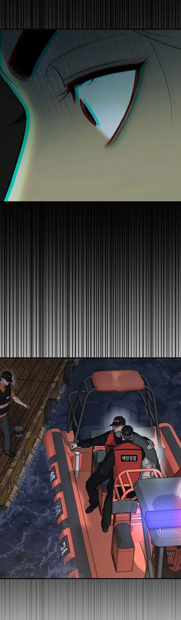 Azar do cavalo – Capítulo 69 Yaoi – Página 84