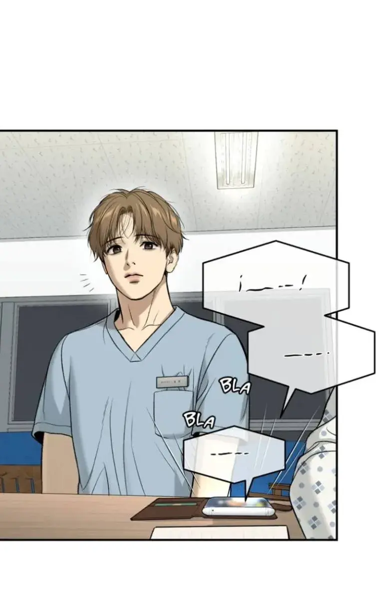 Azar do cavalo – Capítulo 71 Yaoi – Página 71