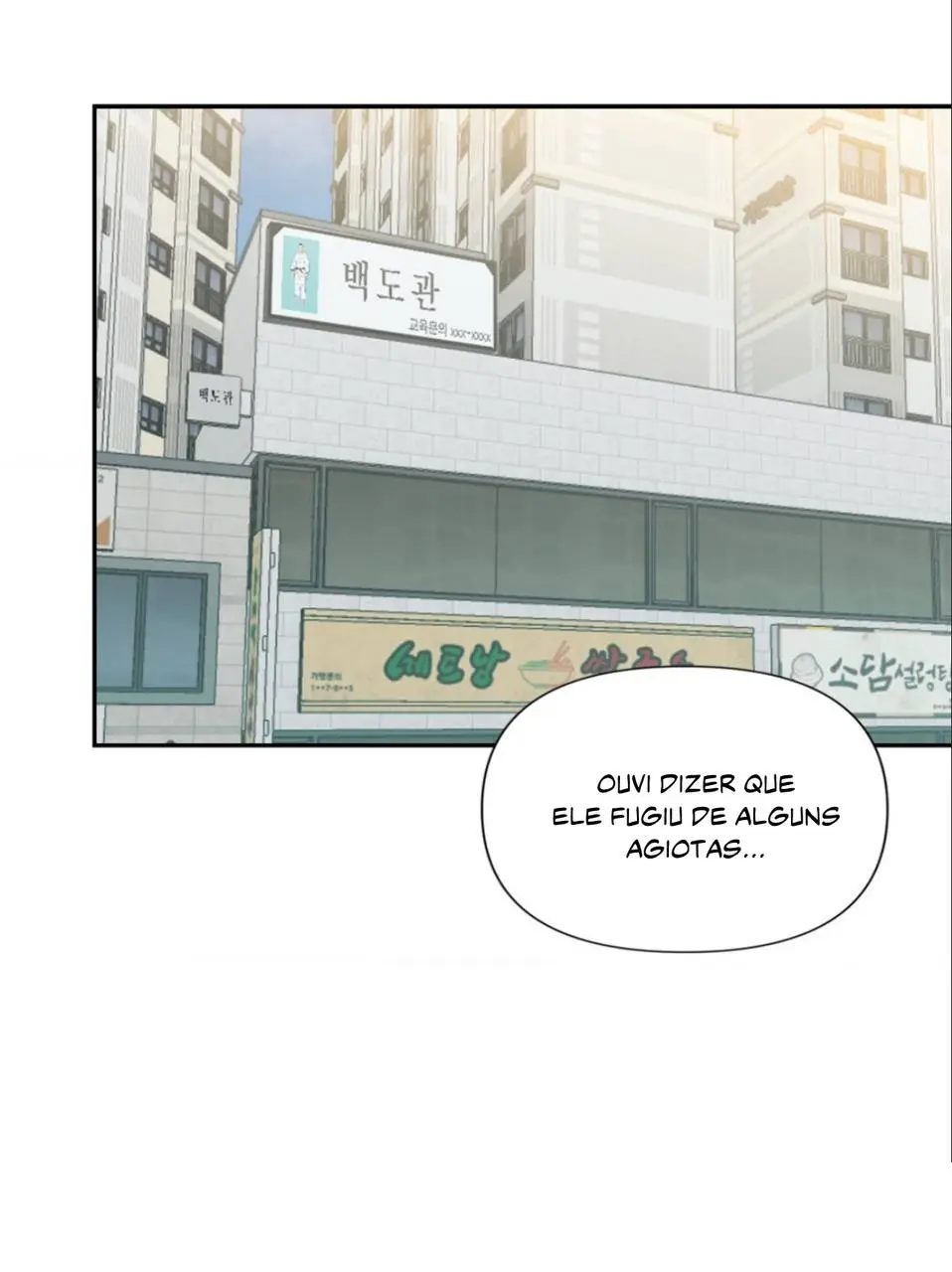 Backlight – Capítulo 25 Yaoi – Página 26 Backlight – Capítulo 25 Yaoi – Página 26