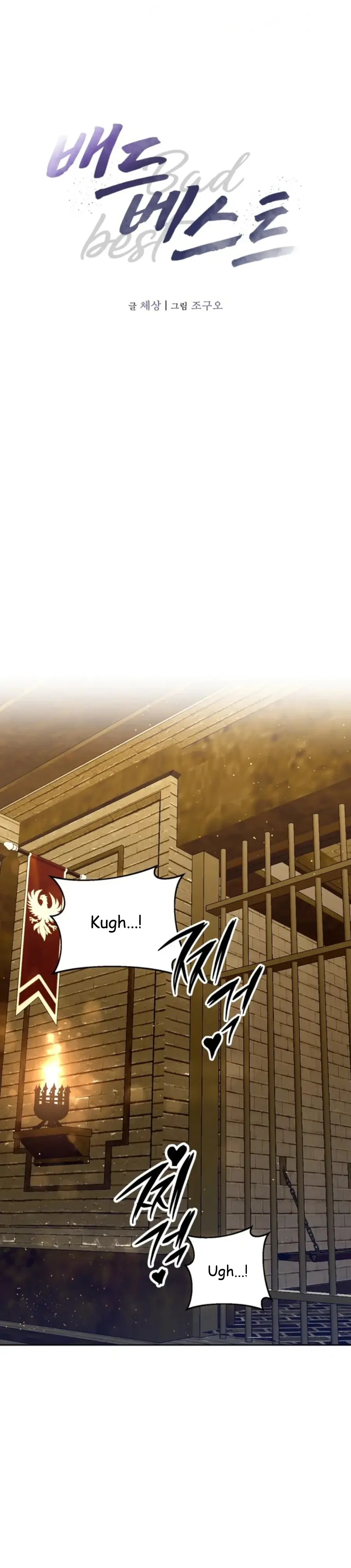 bad best – Capítulo 04 Yaoi – Página 1 bad best – Capítulo 04 Yaoi – Página 1