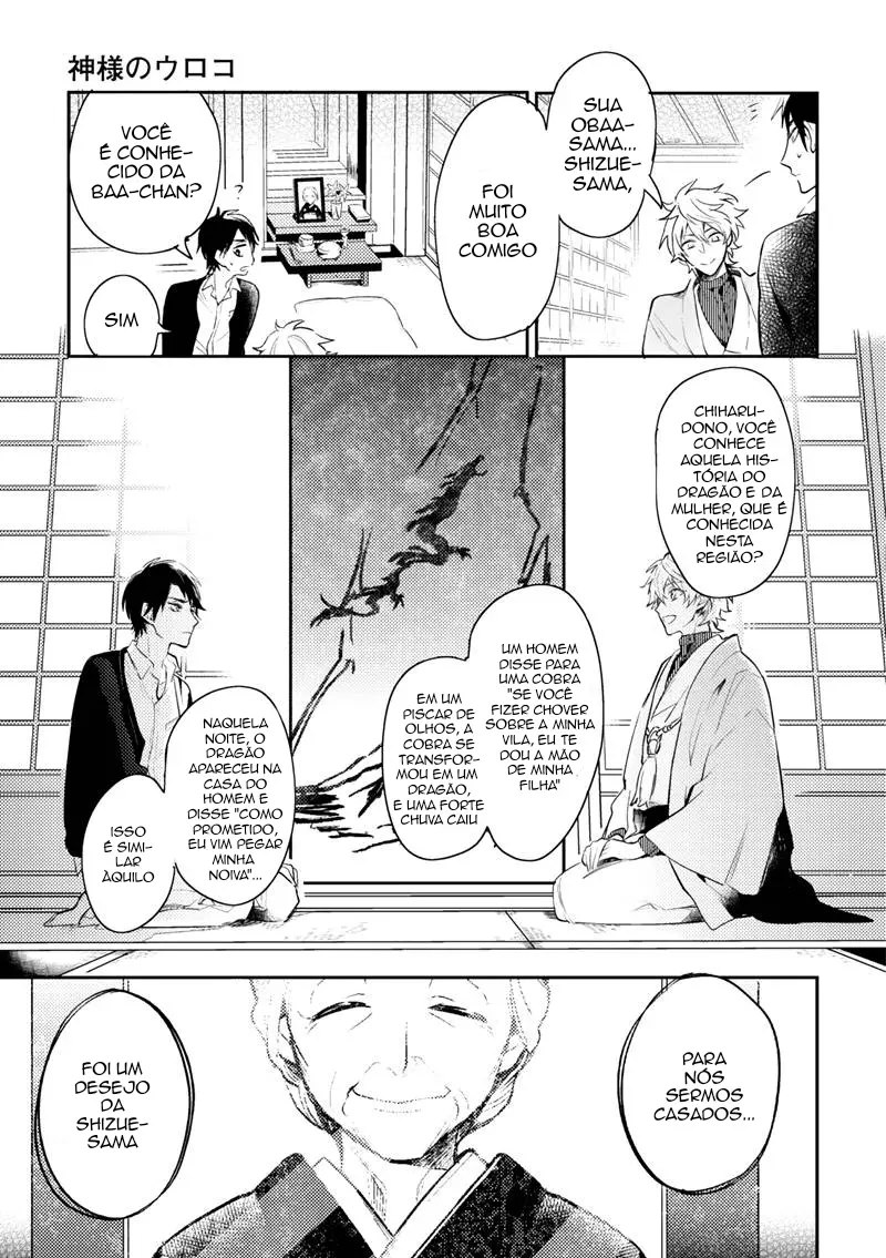 Balança de Deus – Capítulo 01 Yaoi – Página 35