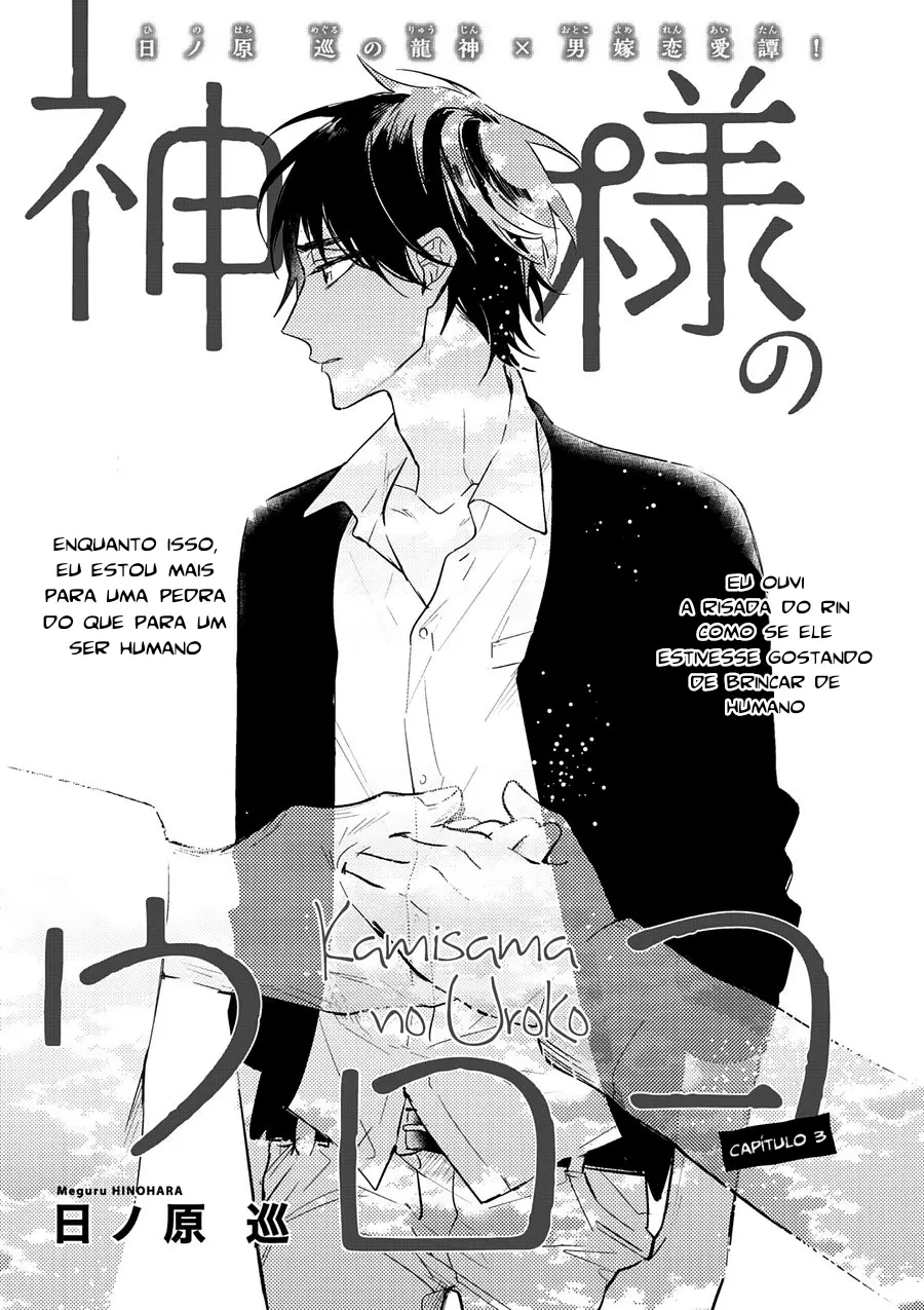 Balança de Deus – Capítulo 03 Yaoi – Página 2