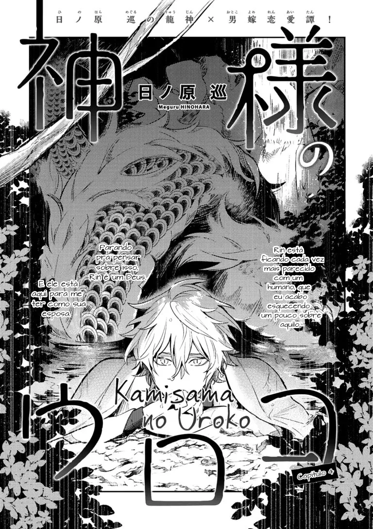 Balança de Deus – Capítulo 04 Yaoi – Página 2