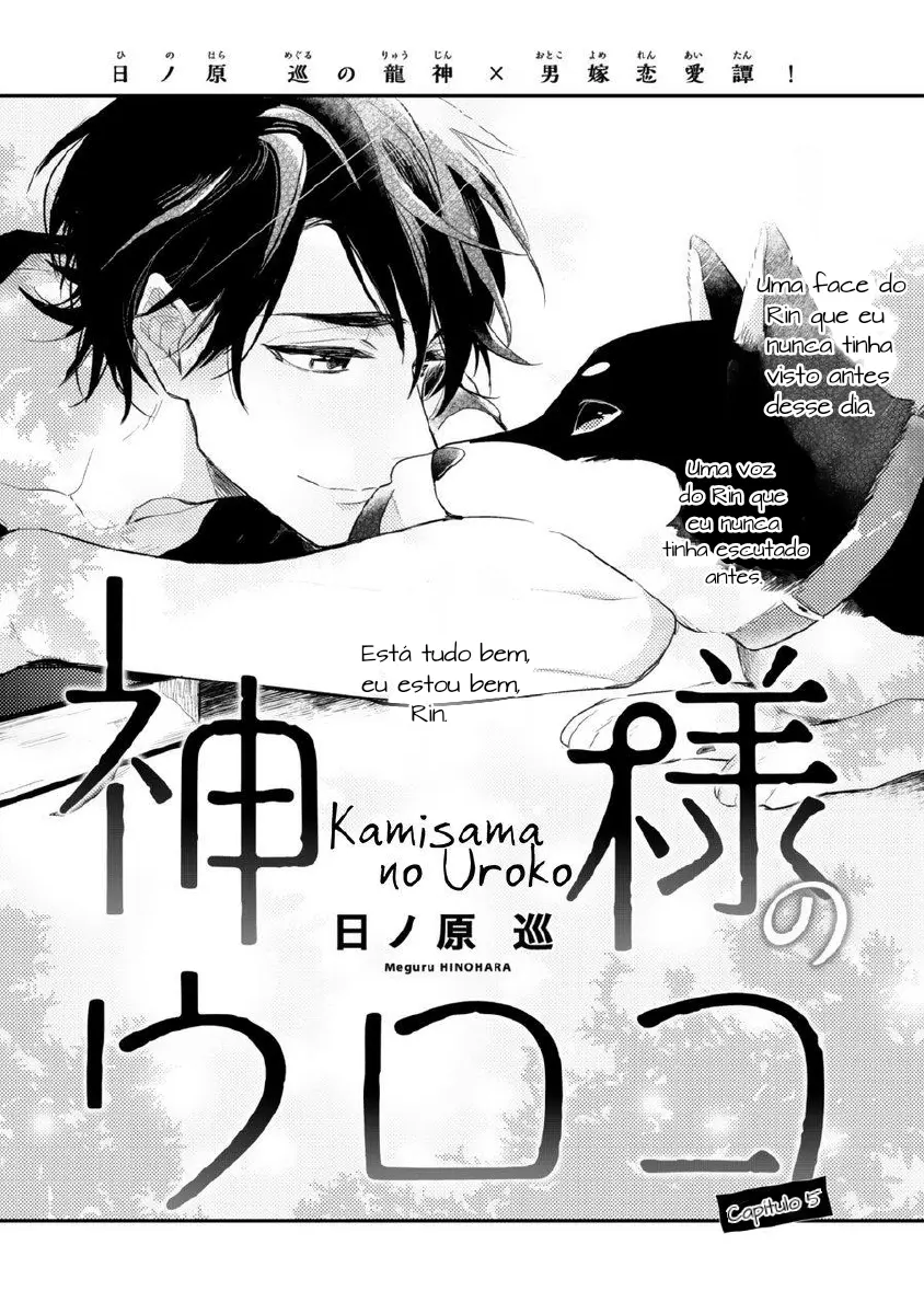 Balança de Deus – Capítulo 05 Yaoi – Página 2