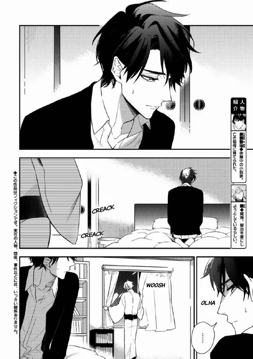 Balança de Deus – Capítulo 08 Yaoi – Página 4