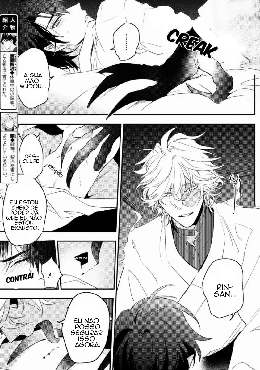 Balança de Deus – Capítulo 09 Yaoi – Página 5